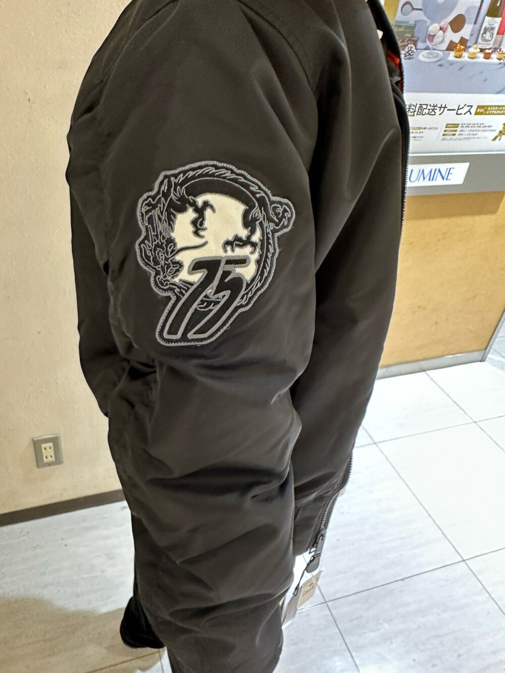 ブラック系のMA-1、ブラック系のその他パンツ、ブラック系のジャージを着用したメンズの冬コーディネートの5枚目の写真