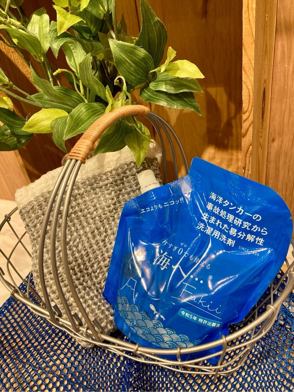 その他の掃除グッズ、その他のキッチンツールを着用したレディースの夏コーディネートの2枚目の写真