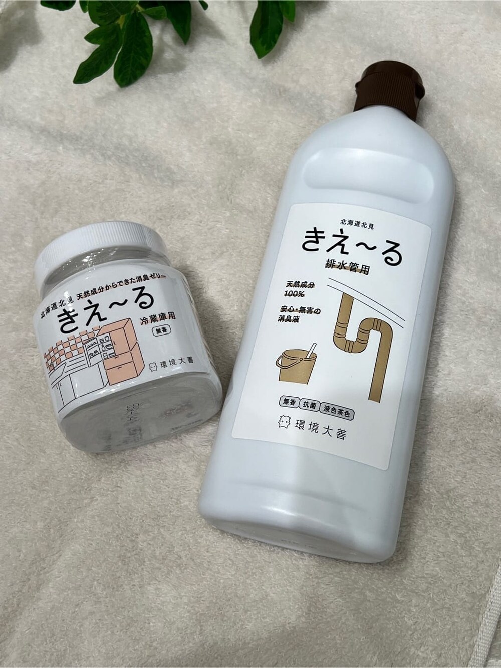 その他の掃除グッズ、その他の掃除グッズ、その他の掃除グッズを着用したレディースの夏コーディネートの4枚目の写真