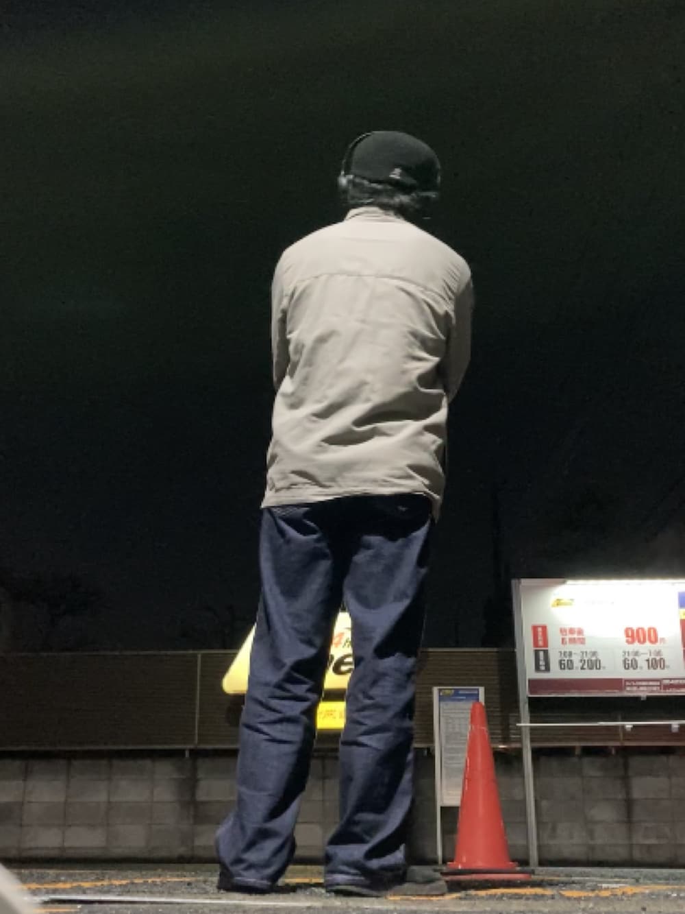 ブルー系のデニムパンツ、ブラック系のスリッポン、グレー系のナイロンジャケットを着用したメンズの冬コーディネートの2枚目の写真