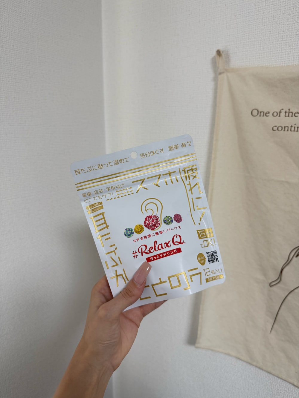 その他のルームフレグランス/お香、その他の入浴剤・バスケア、ホワイト系のボディスクラブ/ピーリングを着用したレディースの春コーディネートの5枚目の写真