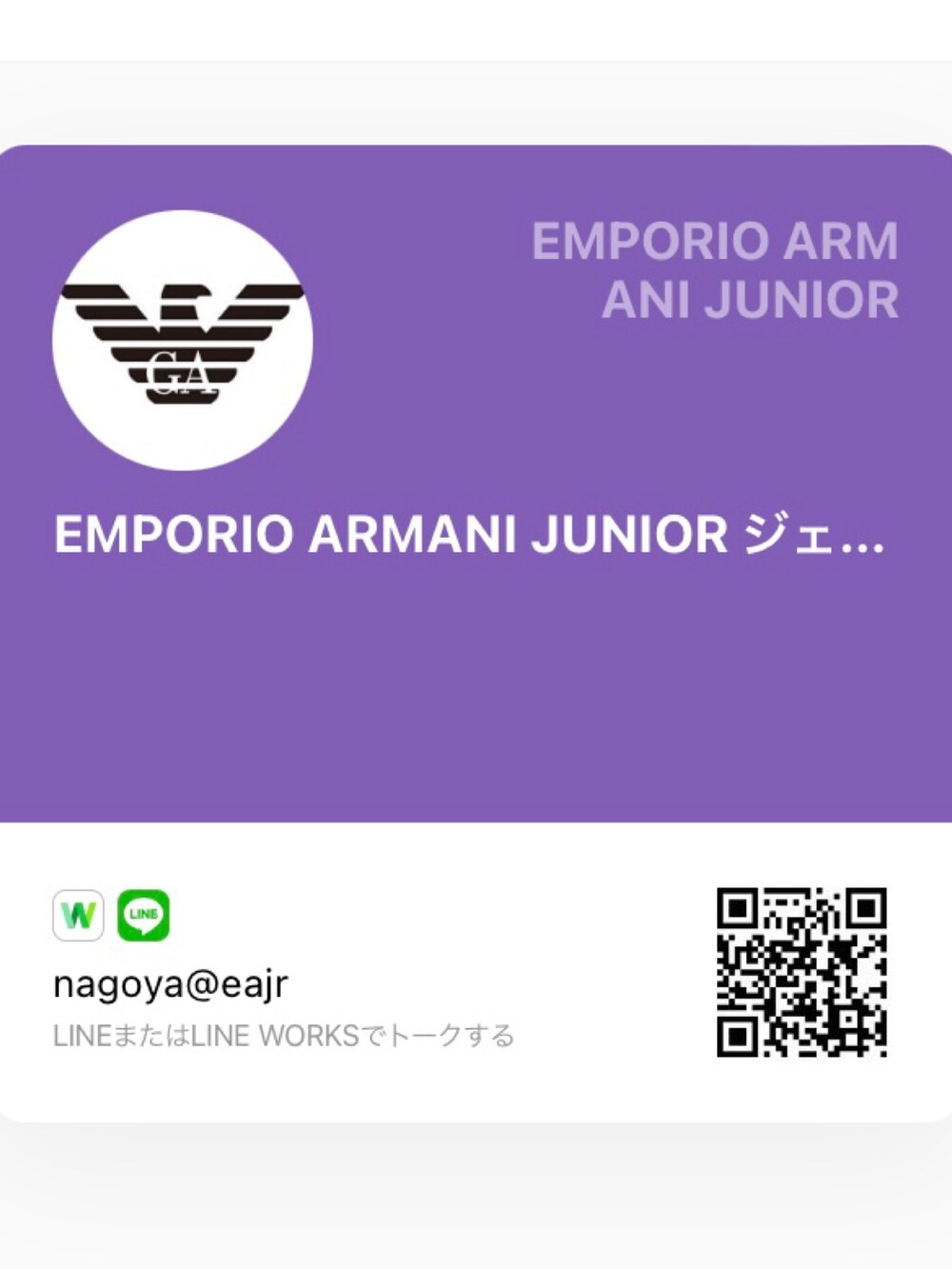 「スポーツミックス、白スニーカー、キッズコーデ、キッズファッション、レイヤードスタイル、女の子」｜「EMPORIO ARMANIの¥10,450（キャップ、ホワイト系）」を使った、EAJr名古屋タカシマヤさん（キッズ・120cm）の春コーディネートの3枚目の写真