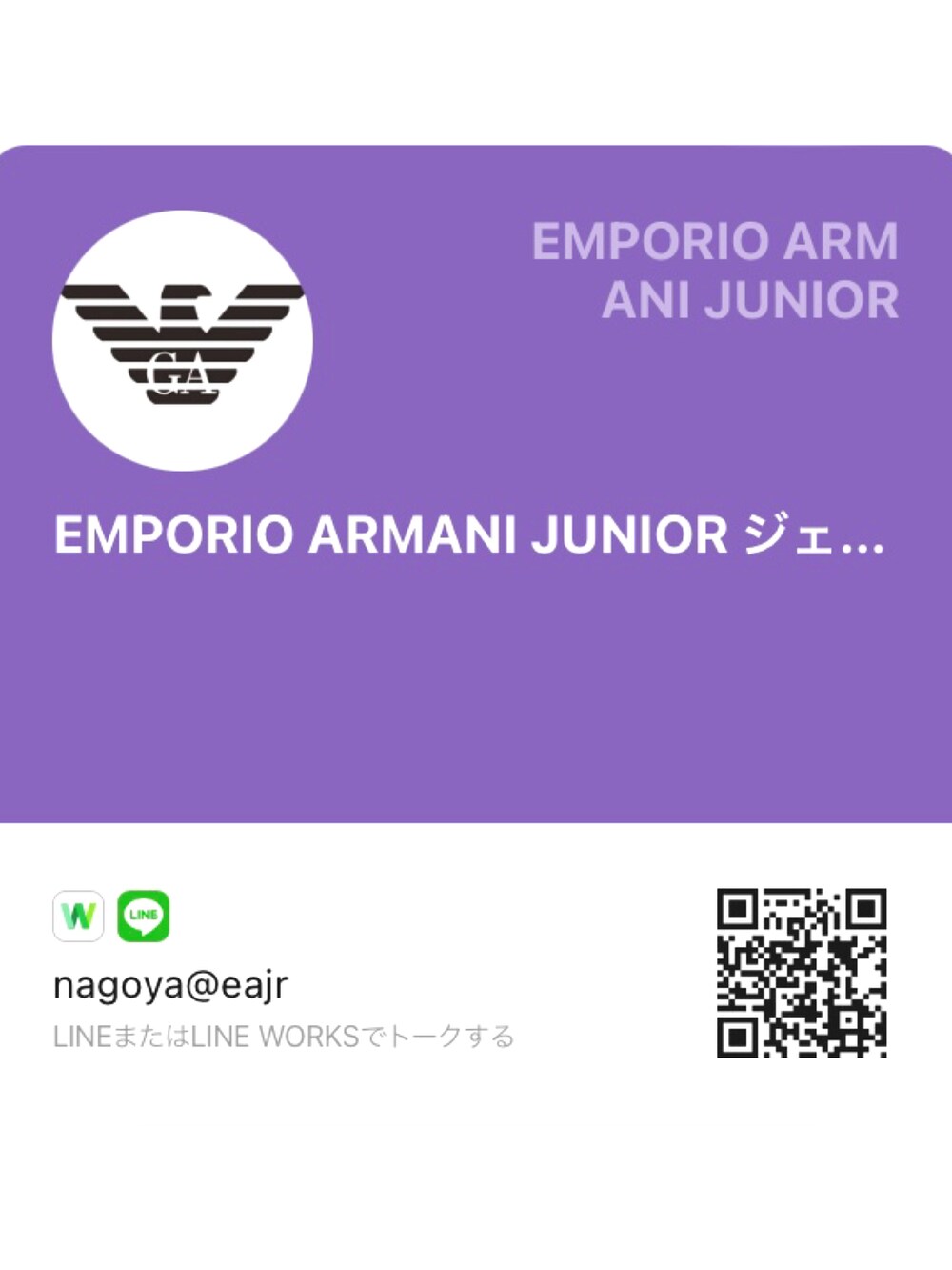 「キッズファッション、EMPORIO ARMANI、春服、女の子、パーカー、こどもコーデ、キッズコーデ、スニーカーコーデ、キャップ」｜「EMPORIO ARMANIの¥48,400（スニーカー、ホワイト系）」を使った、EAJr名古屋タカシマヤさん（キッズ・120cm）の春コーディネートの2枚目の写真