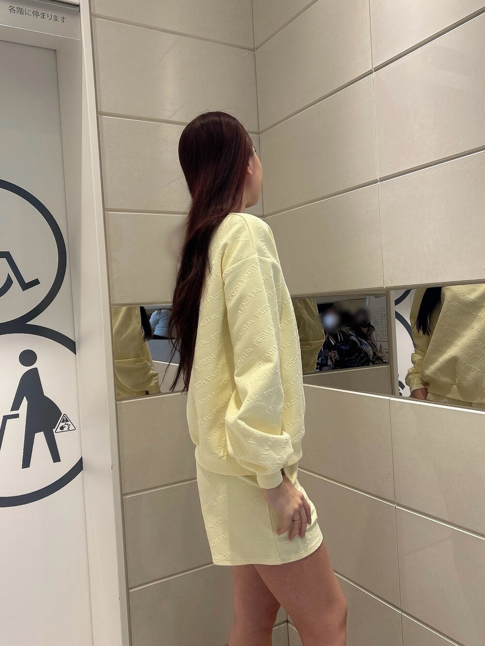 イエロー系のスウェット、イエロー系のその他パンツ、ブラック系のブーツを着用したレディースの冬コーディネートの5枚目の写真