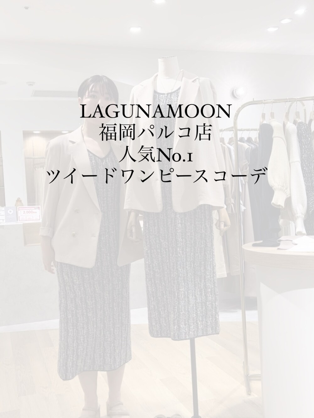 ピンク系のワンピース、ベージュ系のサンダル、ベージュ系のテーラードジャケットを着用したレディースの春コーディネートの4枚目の写真