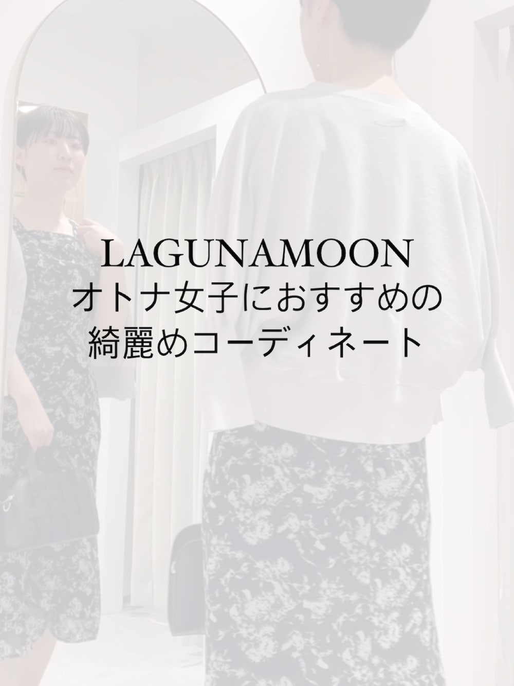 ホワイト系のTシャツ/カットソー、ベージュ系のサンダル、ベージュ系のその他アウターを着用したレディースの春コーディネートの2枚目の写真