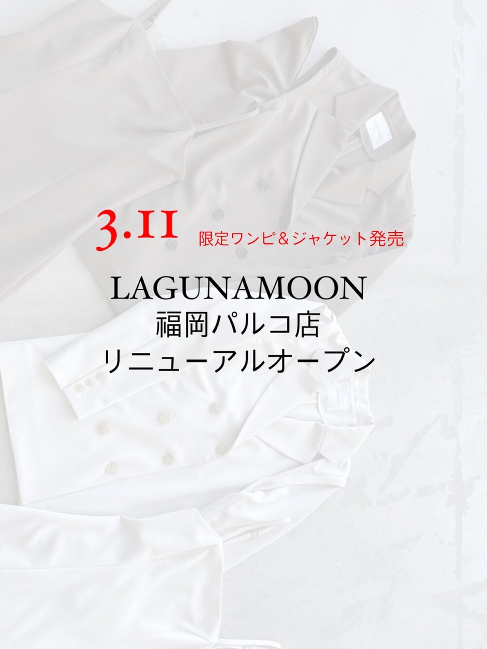 ホワイト系のTシャツ/カットソー、ベージュ系のカーディガン/ボレロを着用したレディースの冬コーディネートの4枚目の写真