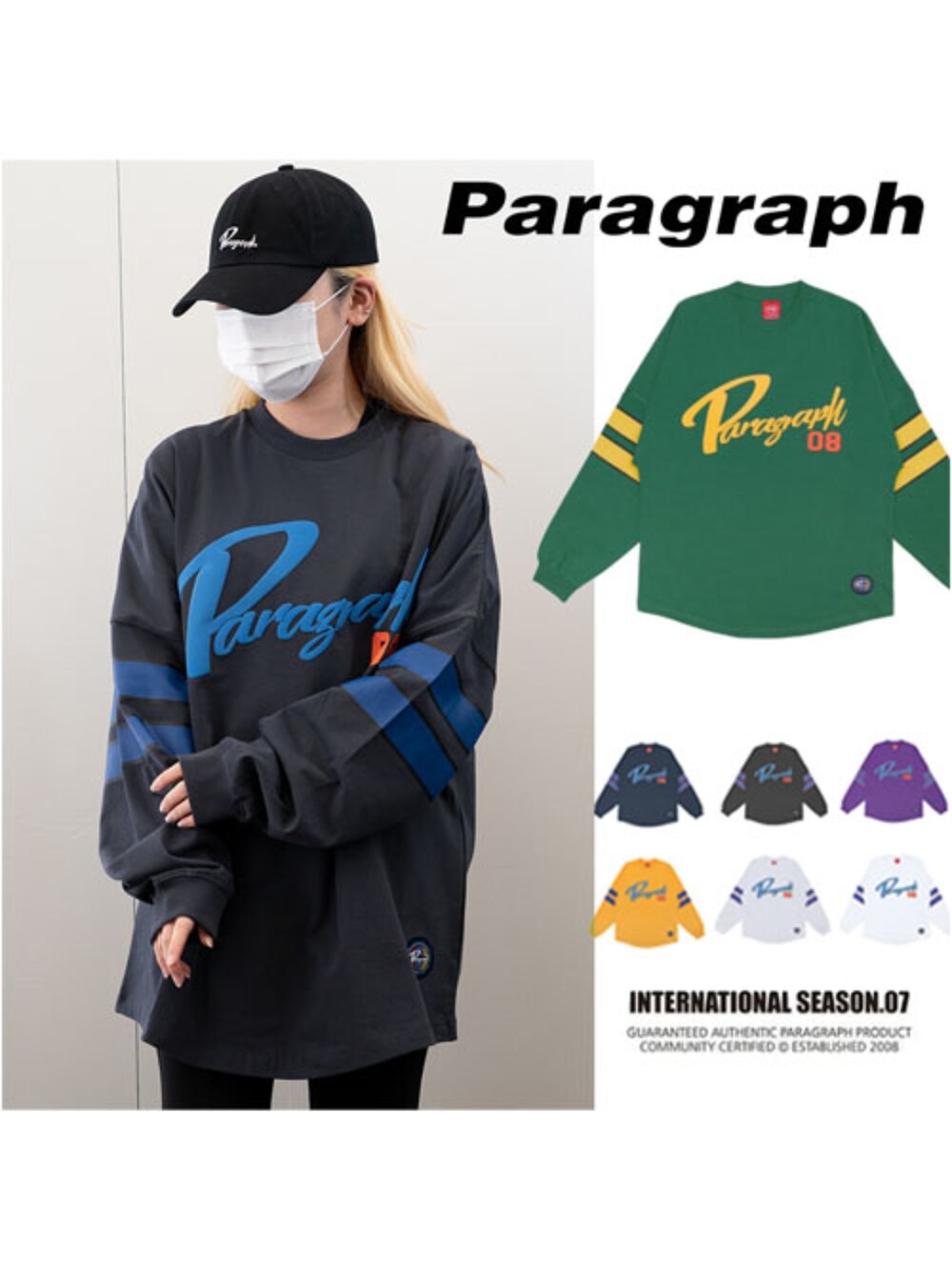 「韓国ファッション、韓国ブランド、韓国コーデ、ストリート、ストリートコーデ、ロングTシャツ、韓国通販、パラグラフ、Paragraph、カジュアル、カジュアルコーデ」｜「Paragraphのアイテム（Tシャツ/カットソー、ホワイト系）」を使った、アインツさん（レディース・160cm）の春コーディネートの2枚目の写真