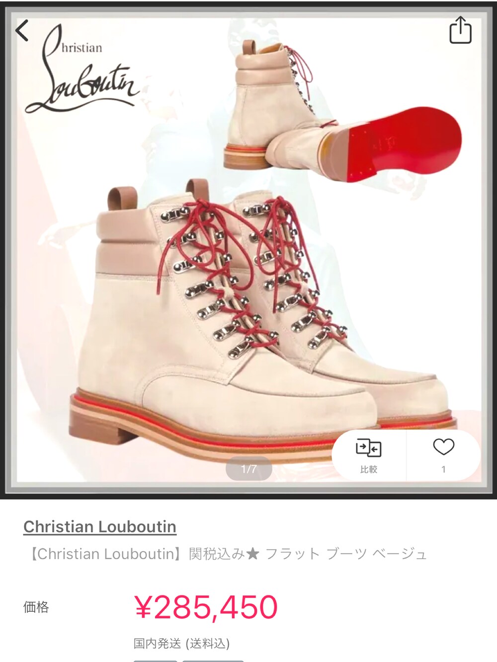 ベージュ系のブーツ、ベージュ系のスウェットパンツを着用したメンズの秋コーディネートの3枚目の写真