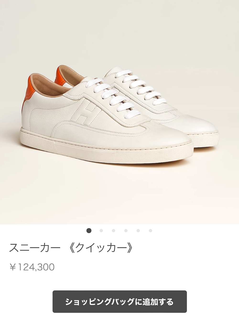 ブラック系のパンツ、ホワイト系のスニーカーを着用したメンズの秋コーディネートの3枚目の写真