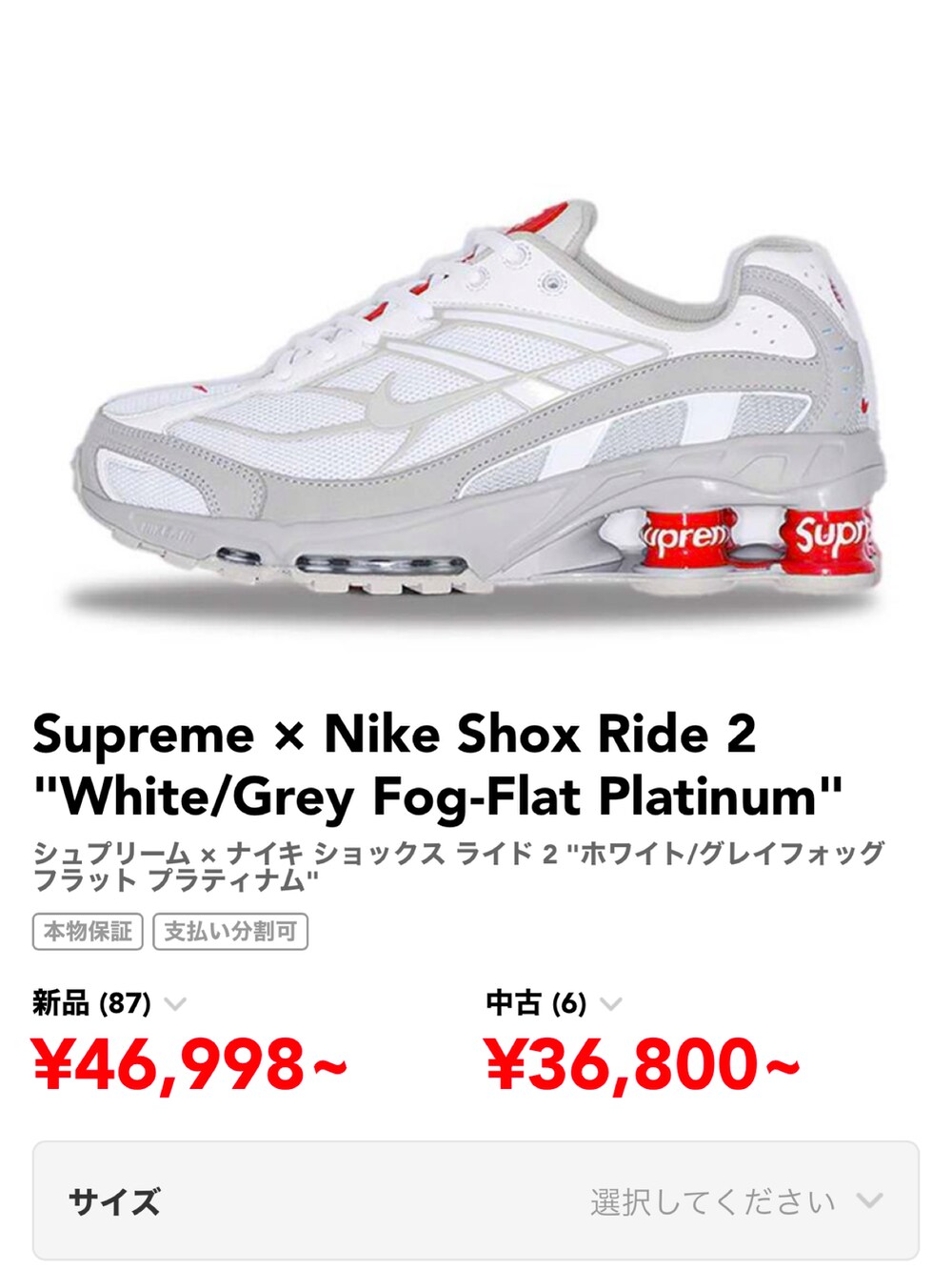 ホワイト系のスニーカー、ホワイト系のスニーカー、ブラック系のスウェットパンツを着用したメンズの秋コーディネートの3枚目の写真