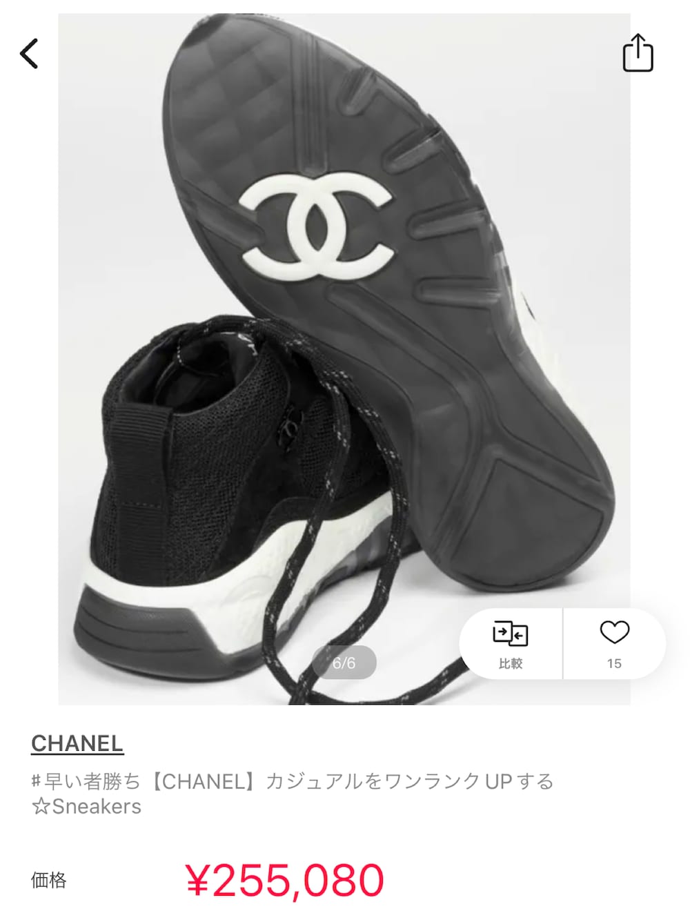 「chanel、CHANELスニーカー、CHANEL銀座、休日スタイル、カジュアル、大人カジュアル、ブラックコーデ」｜「CHANELのアイテム（スニーカー、ブラック系）」を使った、HIDEさん（メンズ・168cm）の秋コーディネートの4枚目の写真