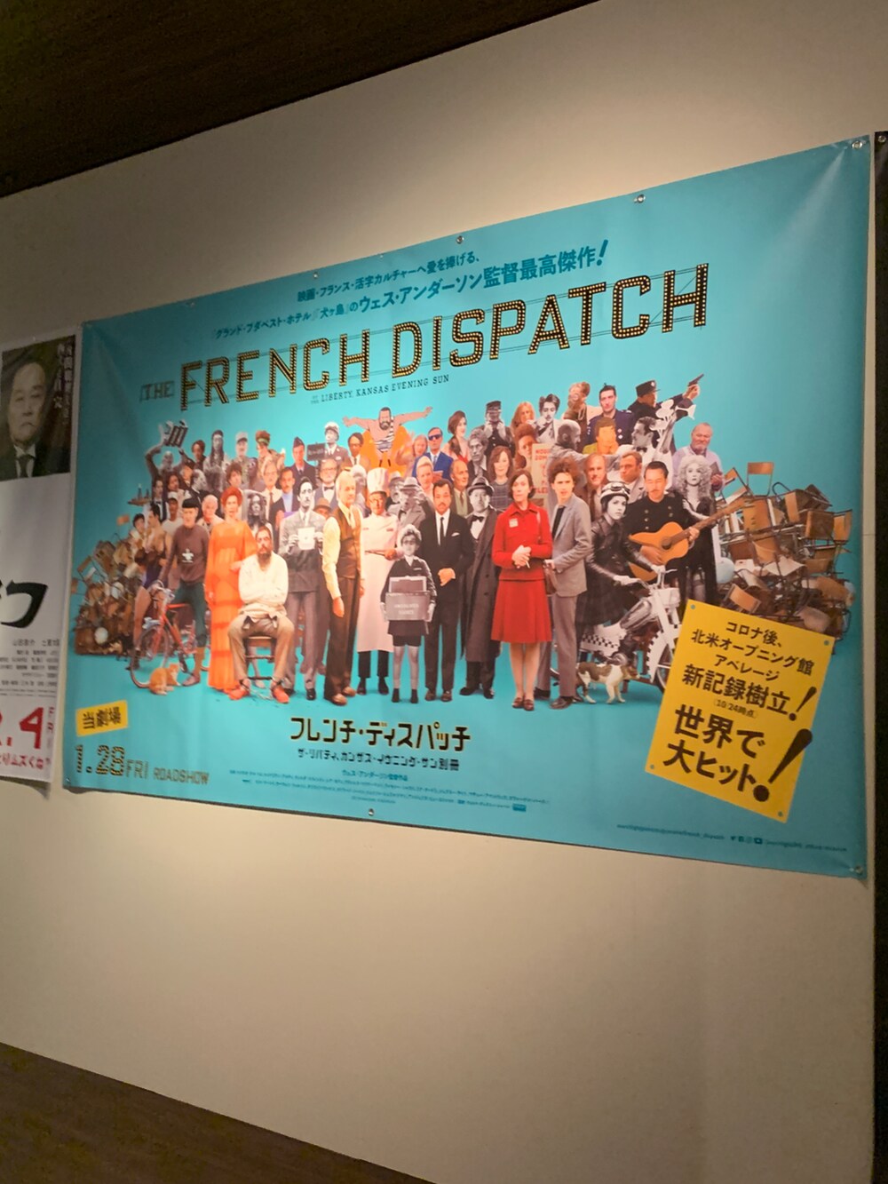 グレー系のジャケット/アウター、ブラック系のシューズ、ブラック系のスカートを着用したレディースの冬コーディネートの3枚目の写真