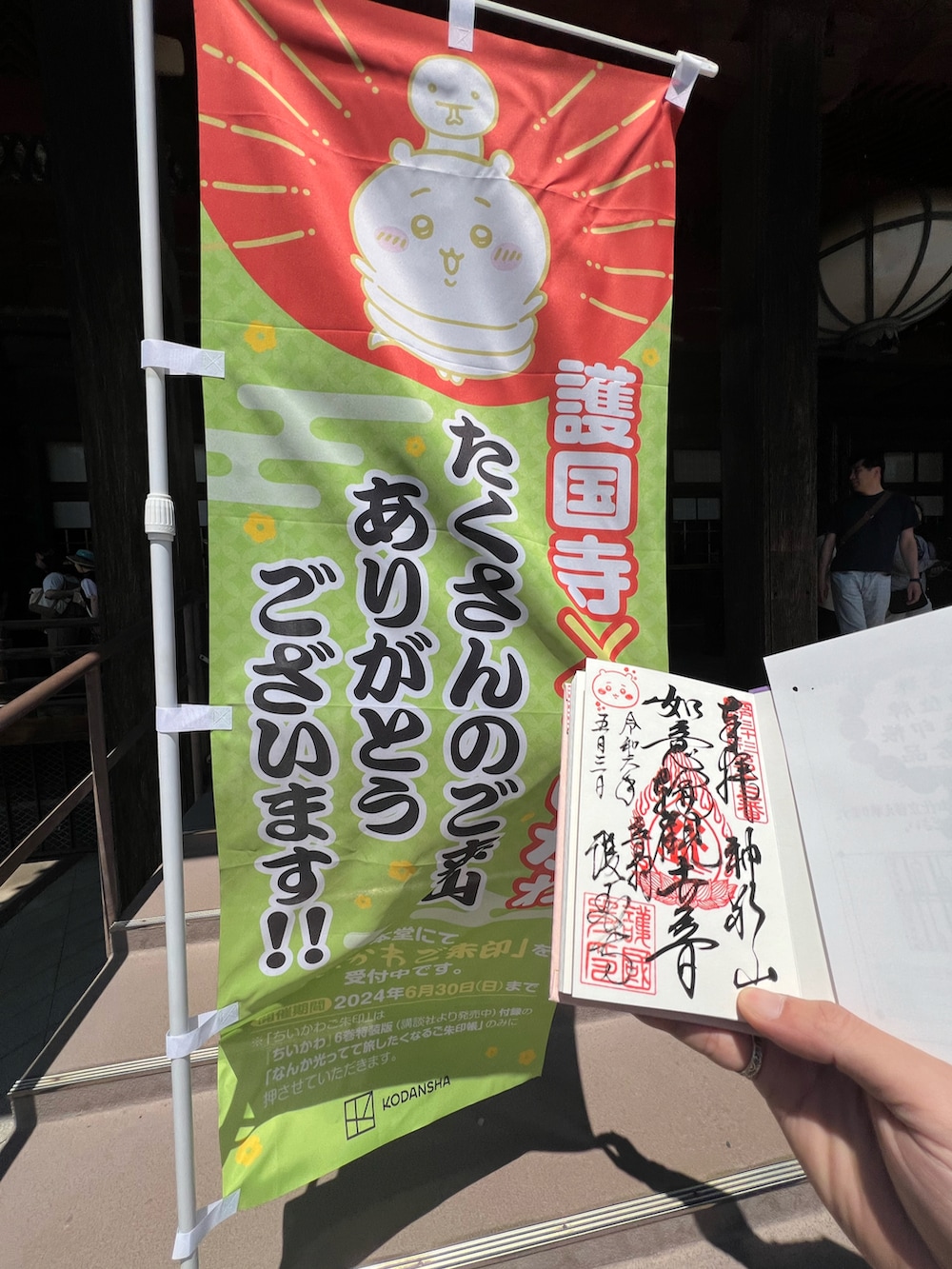 ブラック系のTシャツ/カットソー、ブルー系のデニムパンツ、ブラウン系のスニーカーを着用したメンズの春コーディネートの4枚目の写真