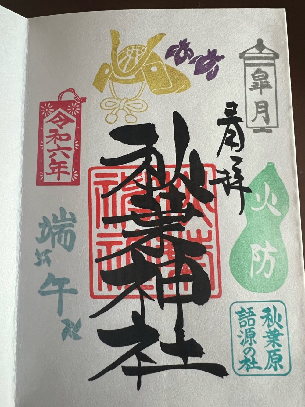 グリーン系のTシャツ/カットソー、ブラック系のその他パンツ、レッド系のスニーカーを着用したメンズの春コーディネートの5枚目の写真