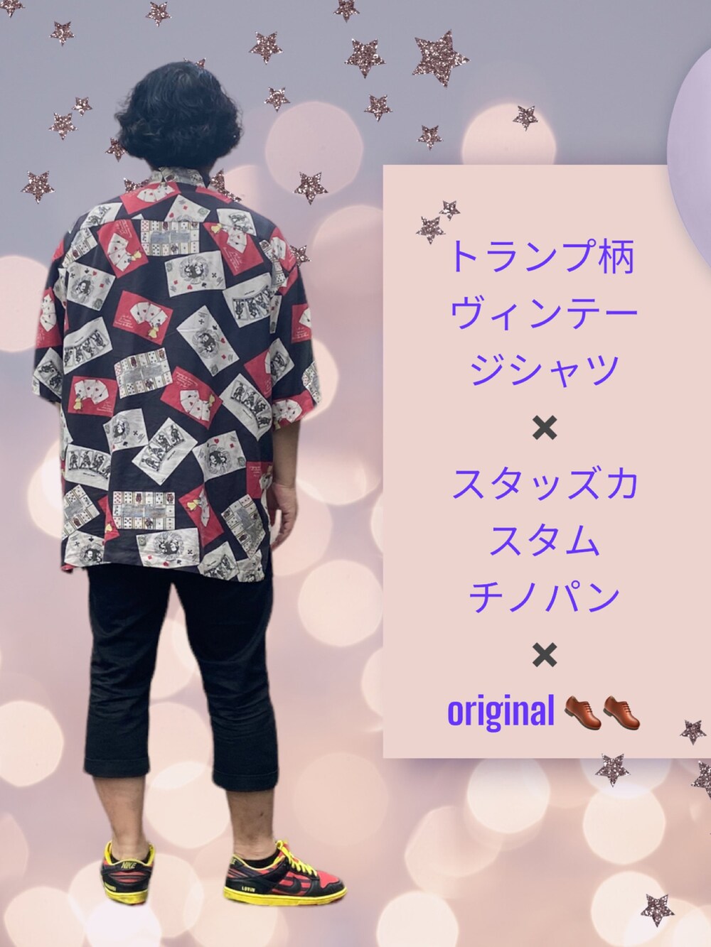 ブラック系のチノパンツ、レッド系のスニーカー、ブラック系のシャツ/ブラウスを着用したメンズの夏コーディネートの2枚目の写真