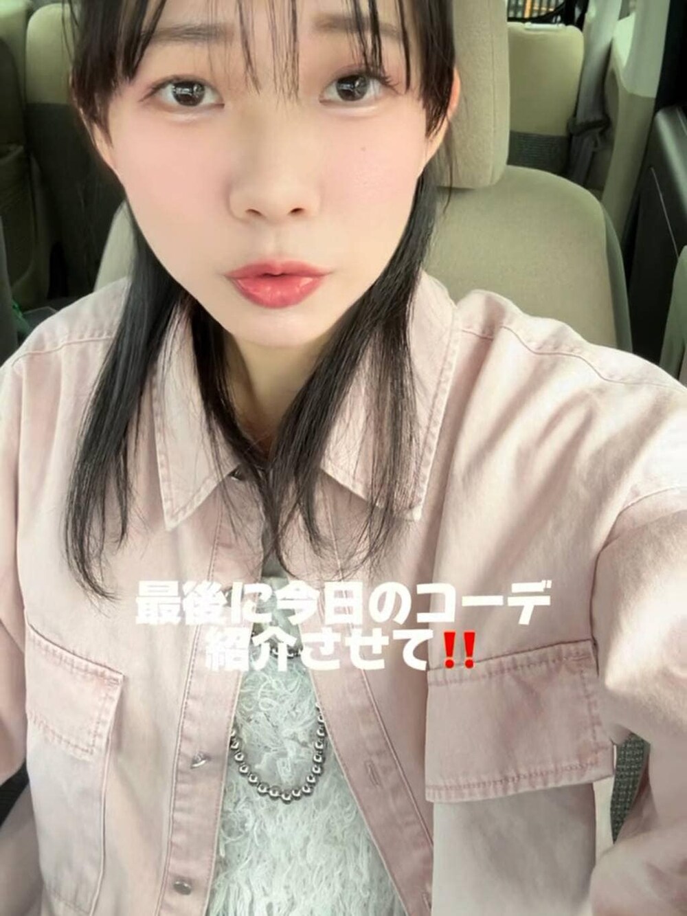 ベージュ系のTシャツ/カットソー、ホワイト系のベスト、ピンク系のシャツ/ブラウスを着用したレディースの冬コーディネートの4枚目の写真