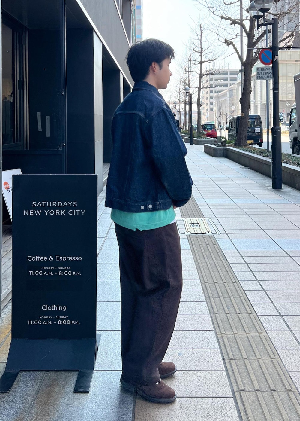 ブルー系のデニムジャケット、ブルー系のニット/セーター、ブラウン系のその他パンツを着用したメンズの冬コーディネートの5枚目の写真