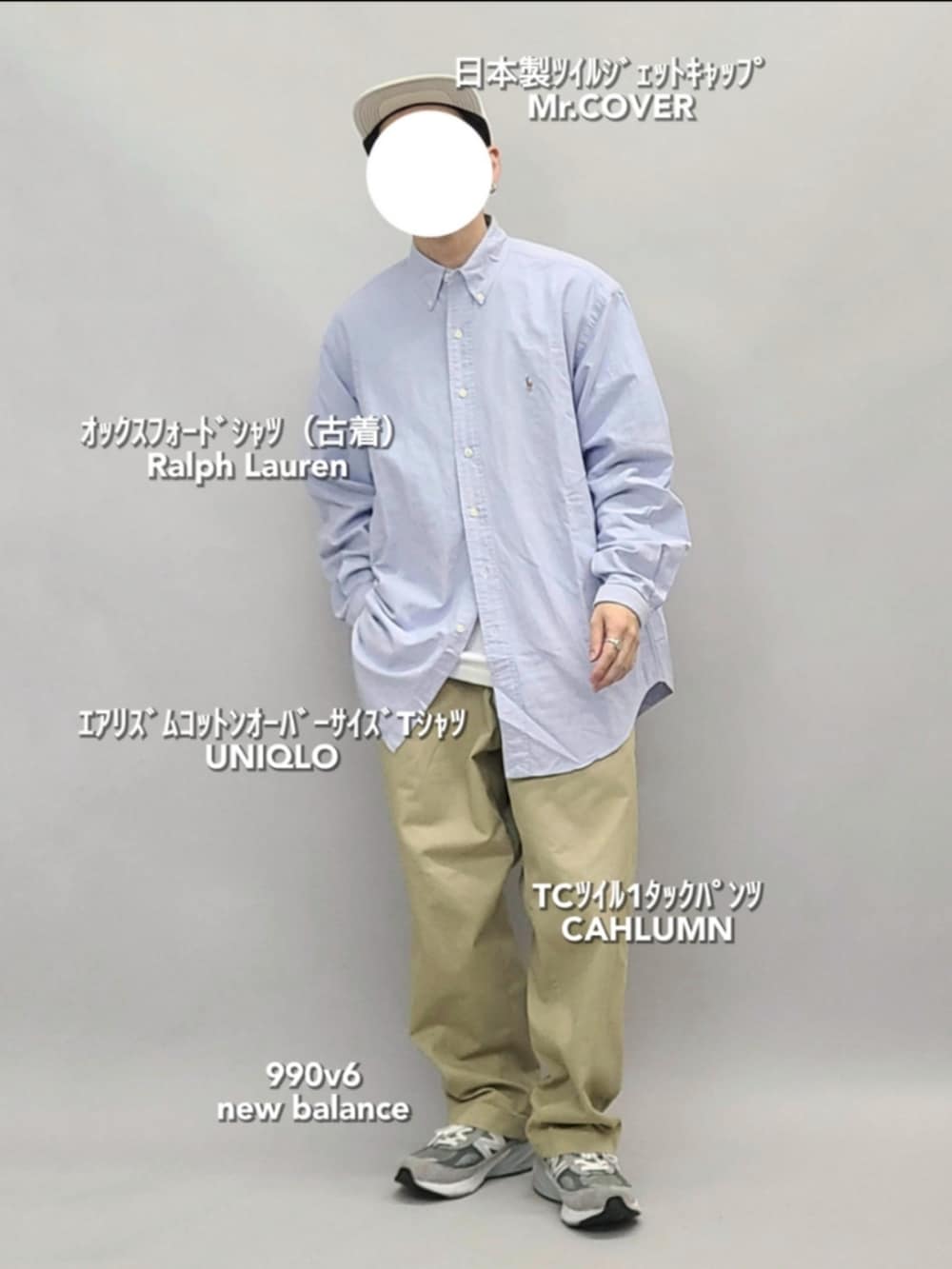 CAHLUMN ベージュ チノパン CAHLUMN チノパン CAHLUMN/カウラム Magazine Pocket Chino Pant