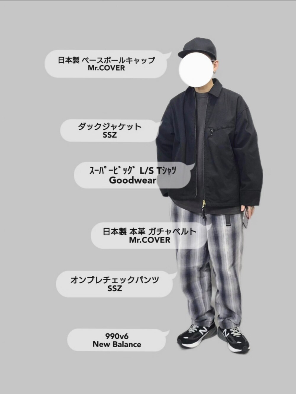 グレー系のスニーカー、グレー系のパンツ、グレー系のTシャツ/カットソーを着用したメンズの冬コーディネートの4枚目の写真