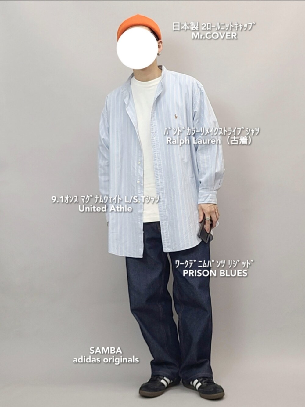 ブラック系のスニーカー、ホワイト系のTシャツ/カットソー、オレンジ系のニットキャップ/ビーニーを着用したメンズの春コーディネートの4枚目の写真