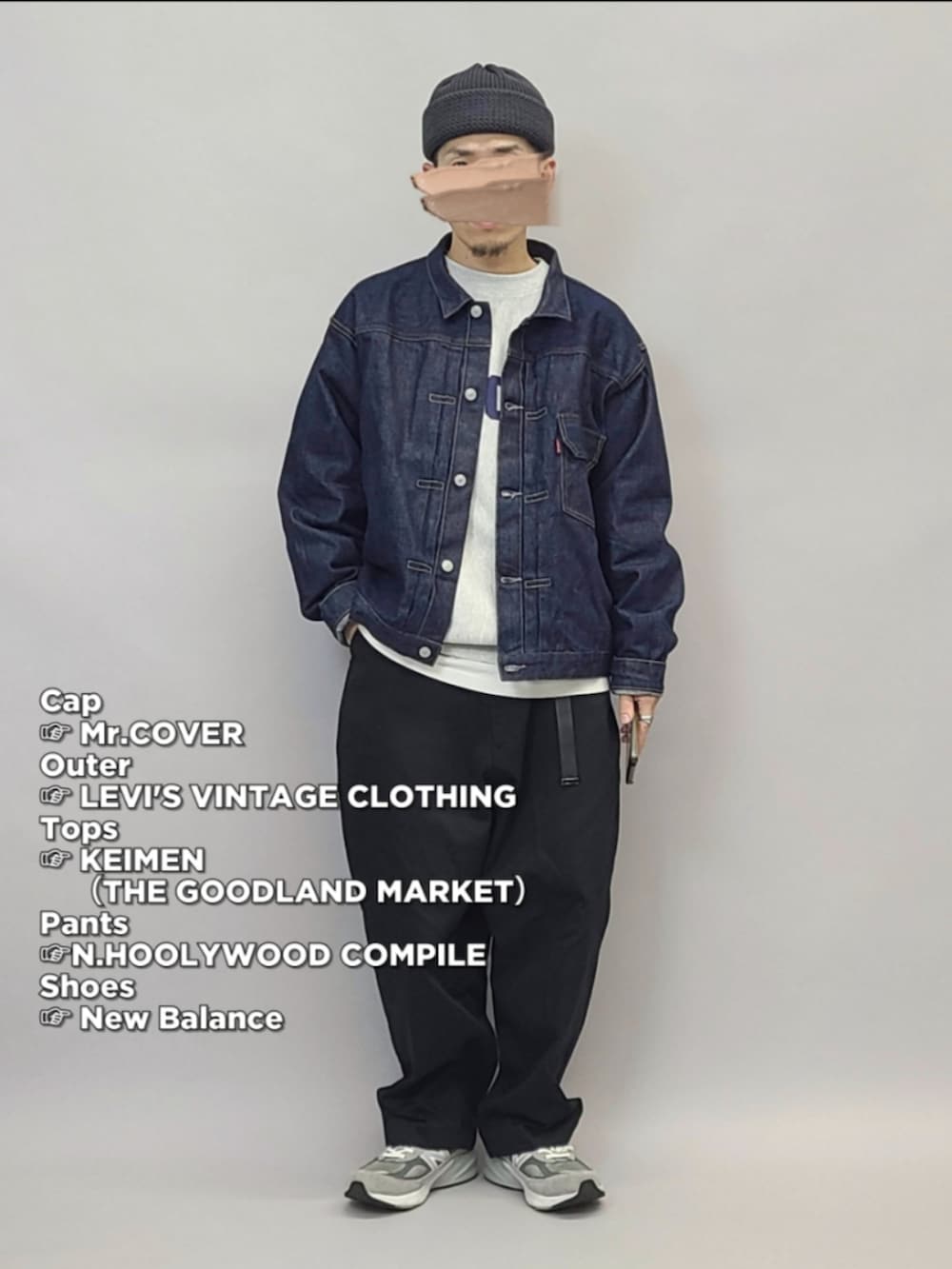 グレー系のスニーカー、ブラック系のベルト、グレー系のニットキャップ/ビーニーを着用したメンズの冬コーディネートの4枚目の写真