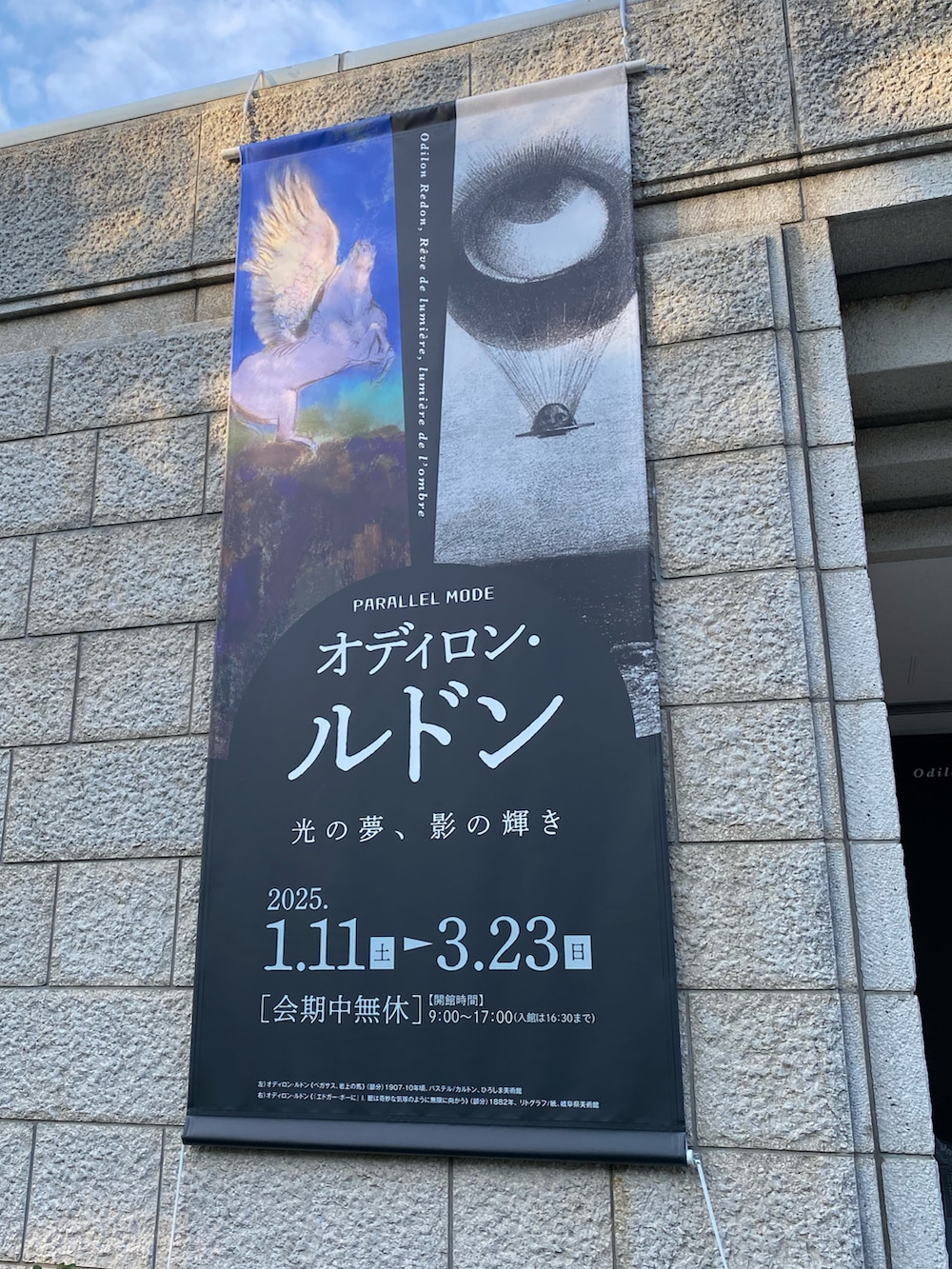 ブラック系のステンカラーコート、ブルー系のニット/セーター、その他のシャツ/ブラウスを着用したメンズの春コーディネートの5枚目の写真