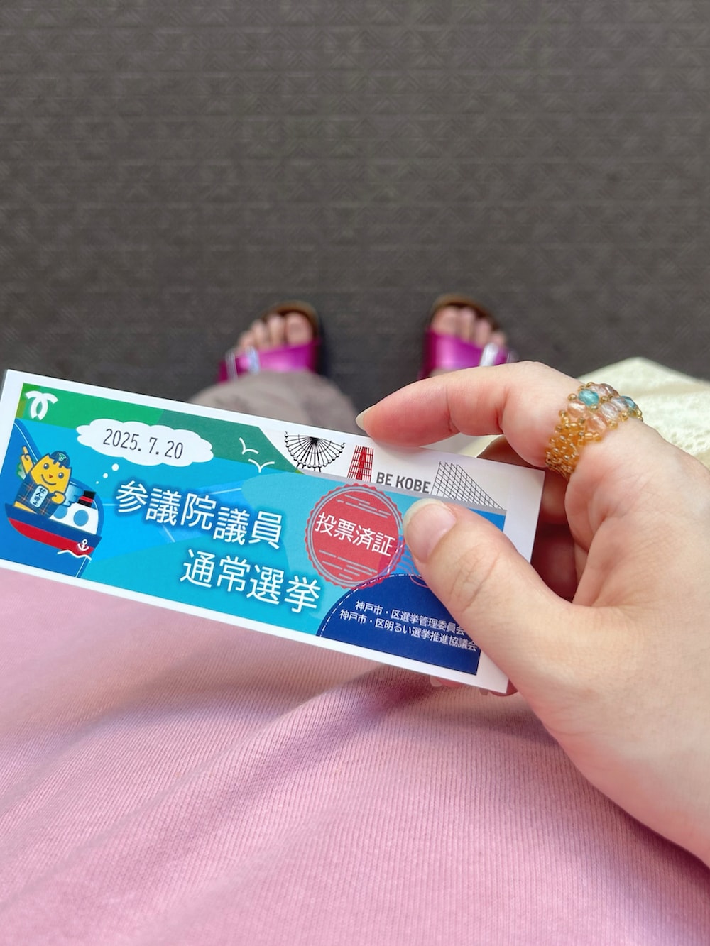 ピンク系のTシャツ/カットソー、ブラウン系のその他パンツ、ベージュ系のエコバッグ/サブバッグを着用したレディースの夏コーディネートの3枚目の写真