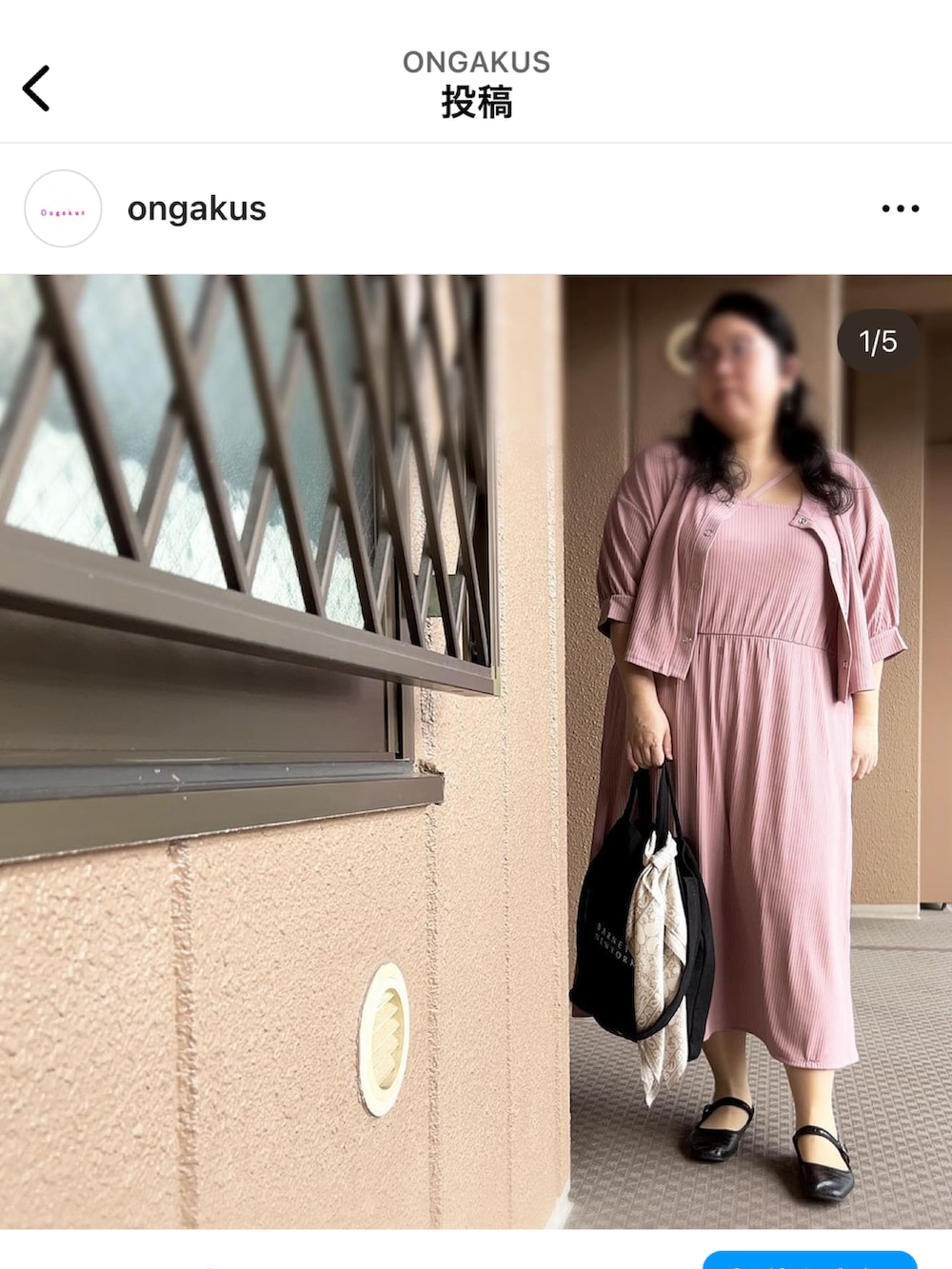 ピンク系のワンピース、ブラック系のトートバッグ、ブラック系のバレエシューズを着用したレディースの秋コーディネートの3枚目の写真