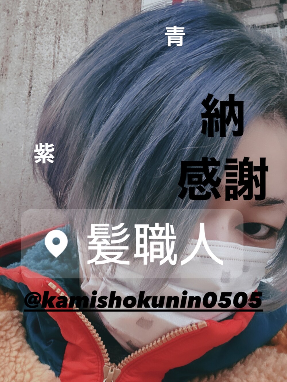 グリーン系のモッズコート、ブラウン系のパンツを着用したレディースの冬コーディネートの2枚目の写真