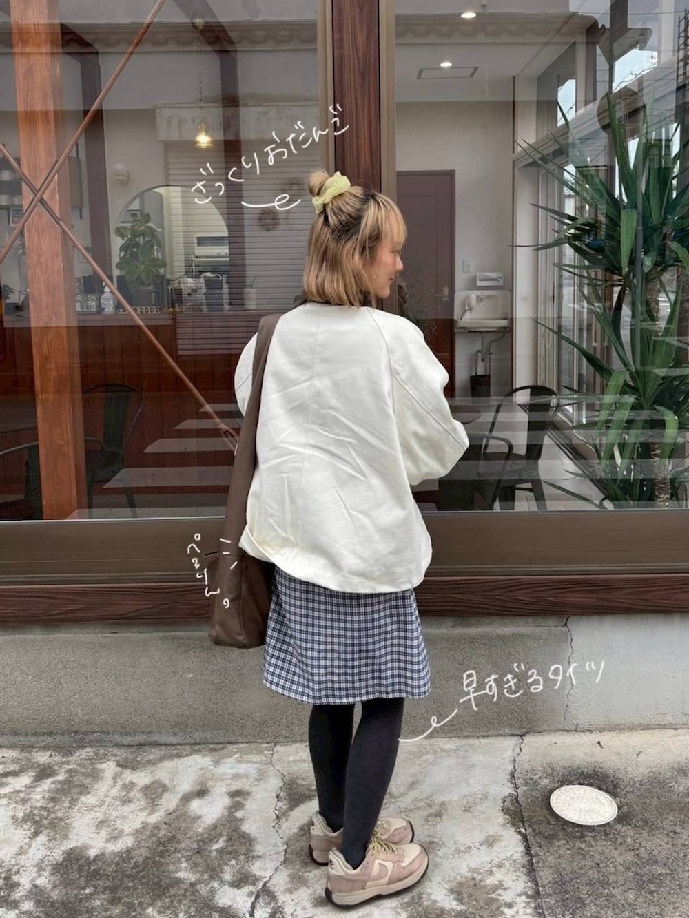 ホワイト系のその他アウターを着用したレディースの秋コーディネートの3枚目の写真