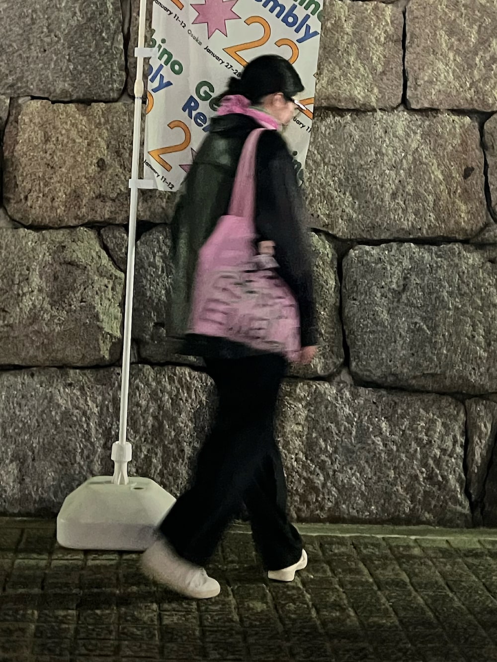 ピンク系のバッグ、ブラック系のその他パンツ、ホワイト系のスニーカーを着用したレディースの冬コーディネートの2枚目の写真