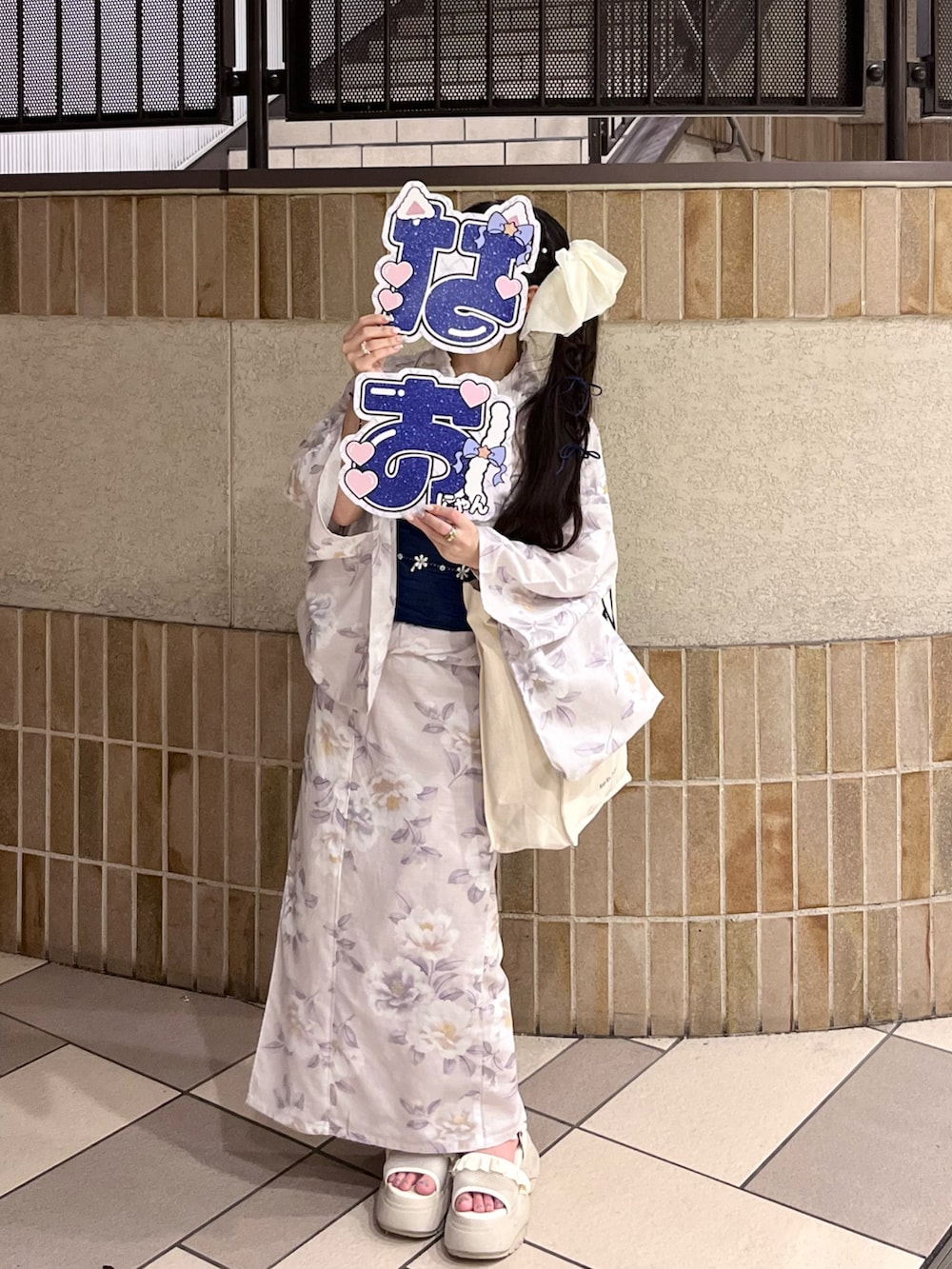 「おでかけコーデ、骨格ウェーブ、厚底シューズ、浴衣、低身長、低身長コーデ、ライブコーデ、トートバッグ、カラーコーデ、夏コーデ」|「nishikiのアイテム(浴衣、ブルー系)」を使った、miyu Ӧさん(レディース・149cm)の秋コーディネートの2枚目の写真
