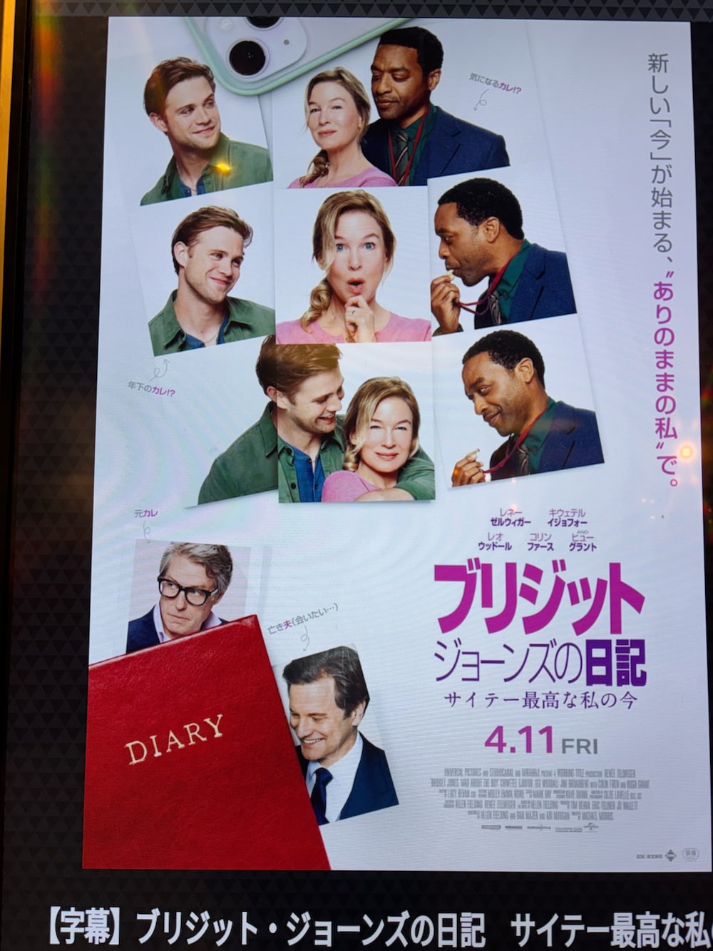 「ショルダーバッグ、大人カジュアル、大人ファッション、シンプルスタイル、大人かわいい、シンプル、バルーンスカート、最近のいい感じコーデ、パンプス、高身長コーデ、40代ファッション、ドット、プチプラ」｜「LOWRYS FARMのダブルリボンシューズ　 133045（パンプス、レッド系）」を使った、asuka𓂃⸜♡⸝さん（骨格ウェーブ・レディース・163cm）の春コーディネートの3枚目の写真