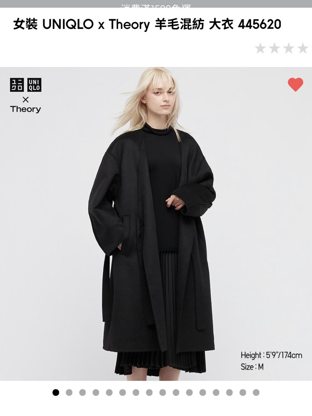 ブラック系のダッフルコート、ブルー系のデニムジャケット、グレー系のチノパンツを着用したメンズの冬コーディネートの3枚目の写真