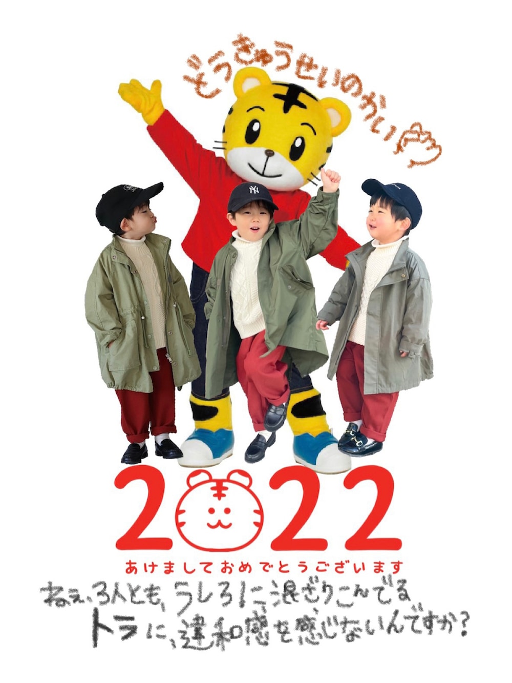 グリーン系のジャケット/アウター、ホワイト系のニット/セーター、ホワイト系のニット/セーターを着用したキッズの冬コーディネートの4枚目の写真