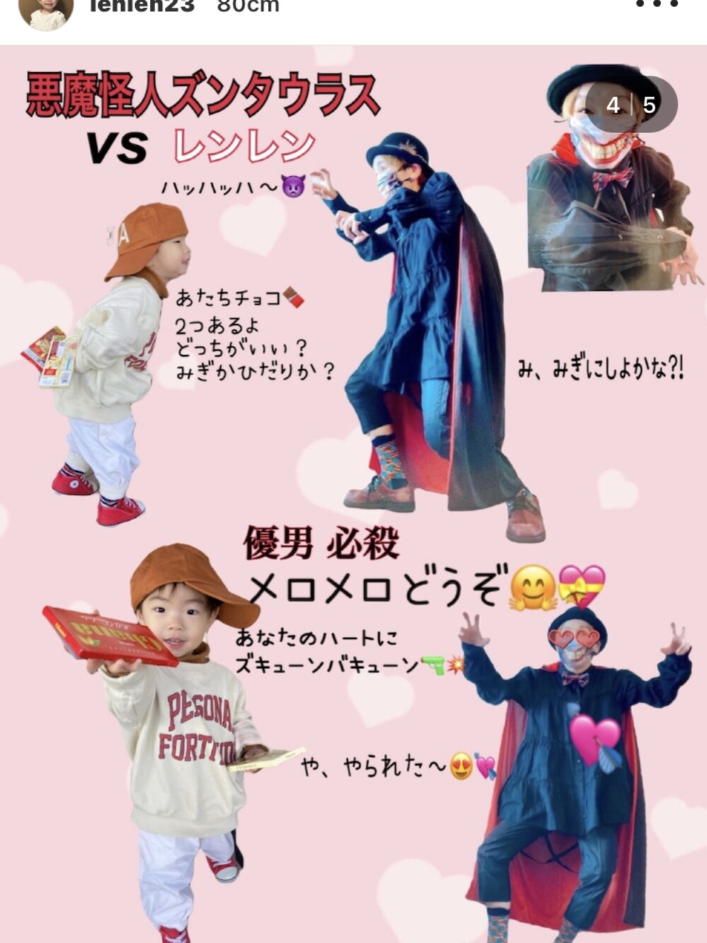 「コラボ、USA戦隊アメリカーン、好きな服を着隊、我が道をゆく隊、ジェンダーレス部、WEAR昭和部」｜「jouetieの長袖シャツ（シャツ/ブラウス、ブラック系）」を使った、ずんちゃ🌞さん（レディース・163cm）の冬コーディネートの4枚目の写真