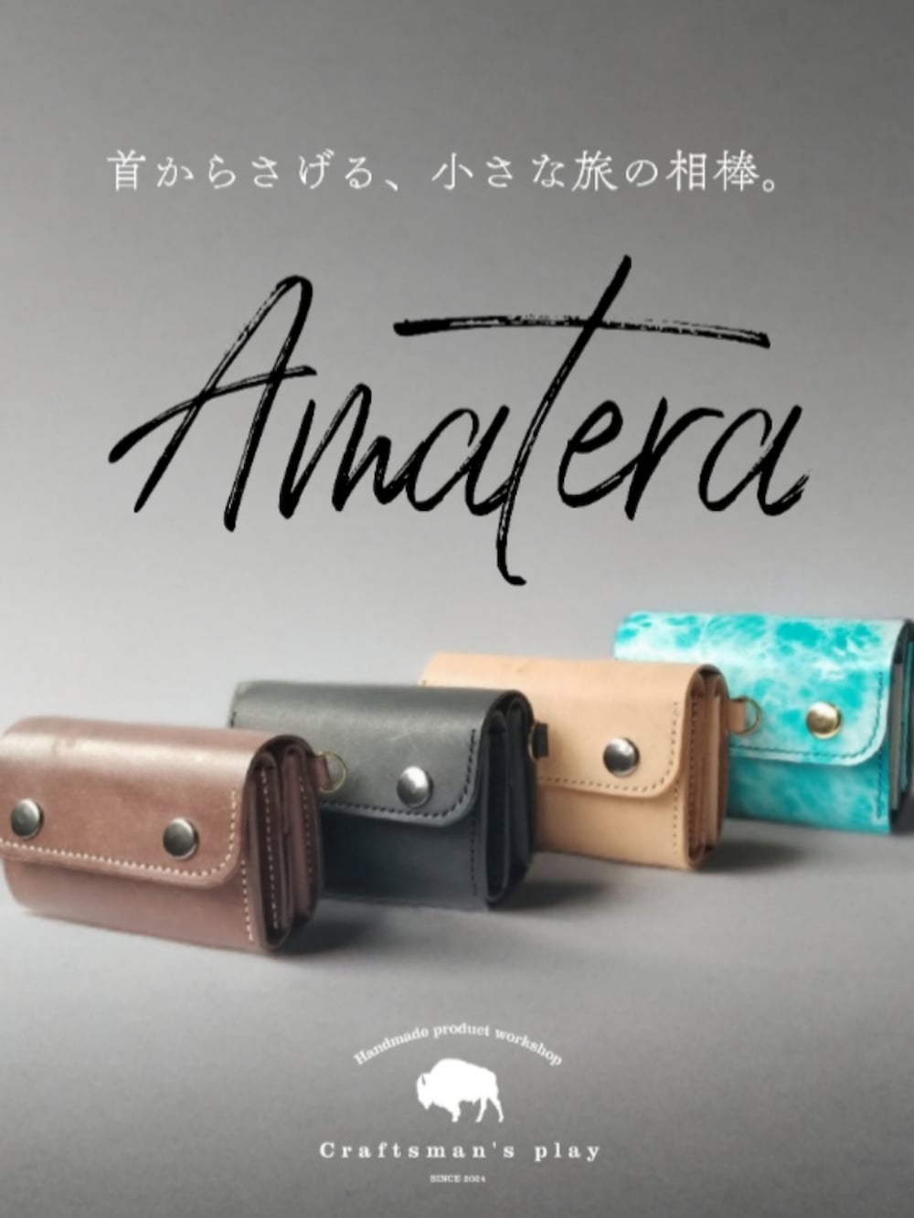 ブラック系のTシャツ/カットソー、グレー系のタンクトップ、ブラウン系の財布を着用したメンズの夏コーディネートの4枚目の写真