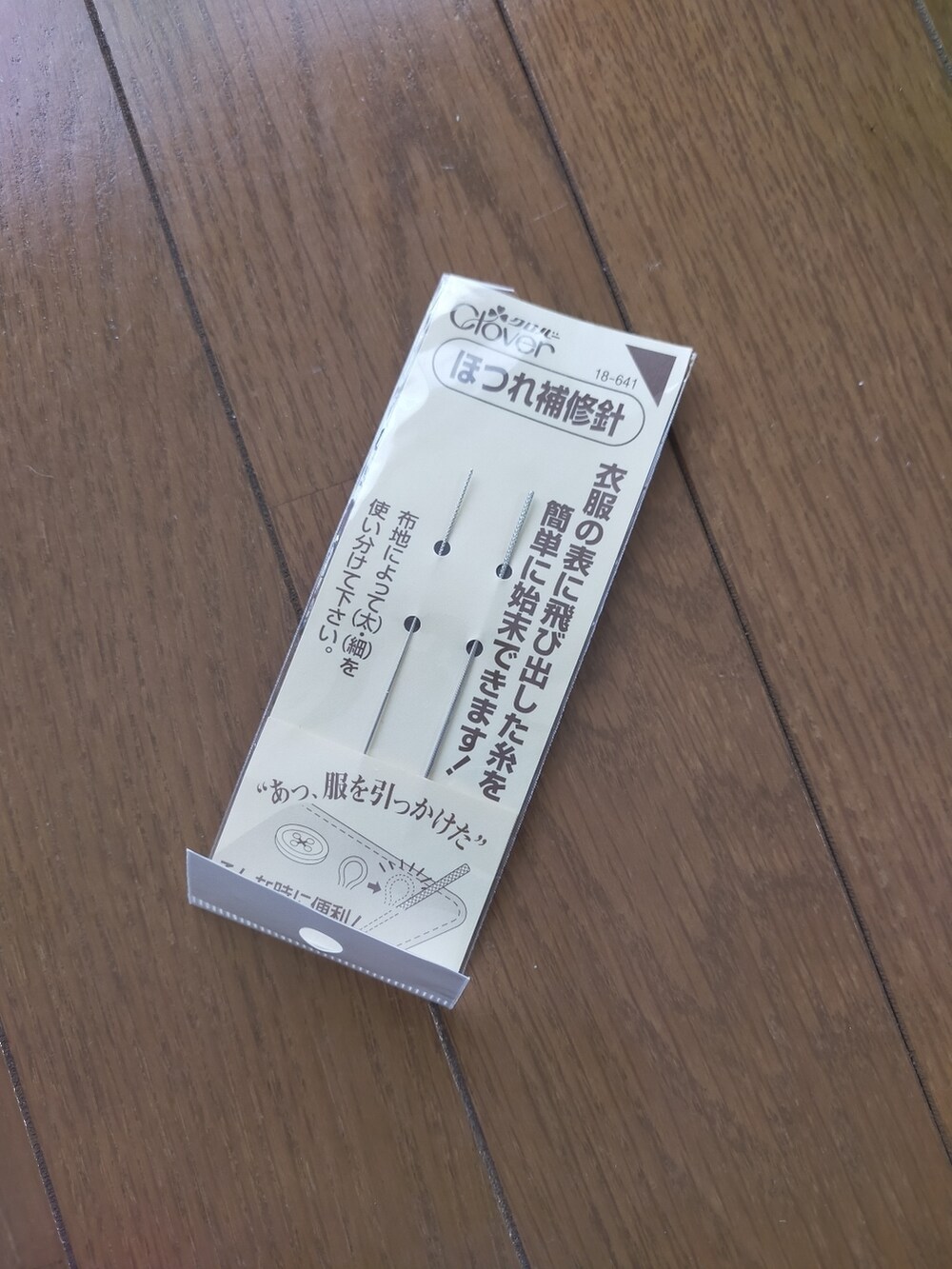 「おしゃれさんと繋がりたい、40代ファッション、好きな服を着る、元気になれる服、チャイハネ、ハット、ワンピース、グルカサンダル、ターコイズブルー、刺繍、ショルダーバッグ」｜「GUのアイテム（ハット、ベージュ系）」を使った、michiyogaさん（レディース・159cm）の夏コーディネートの3枚目の写真