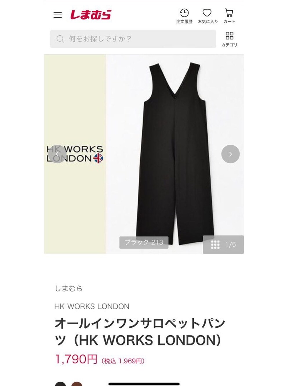 ブラック系のオールインワン・サロペット、ブラック系のサンダル、シルバー系のアナログ腕時計を着用したレディースの春コーディネートの4枚目の写真