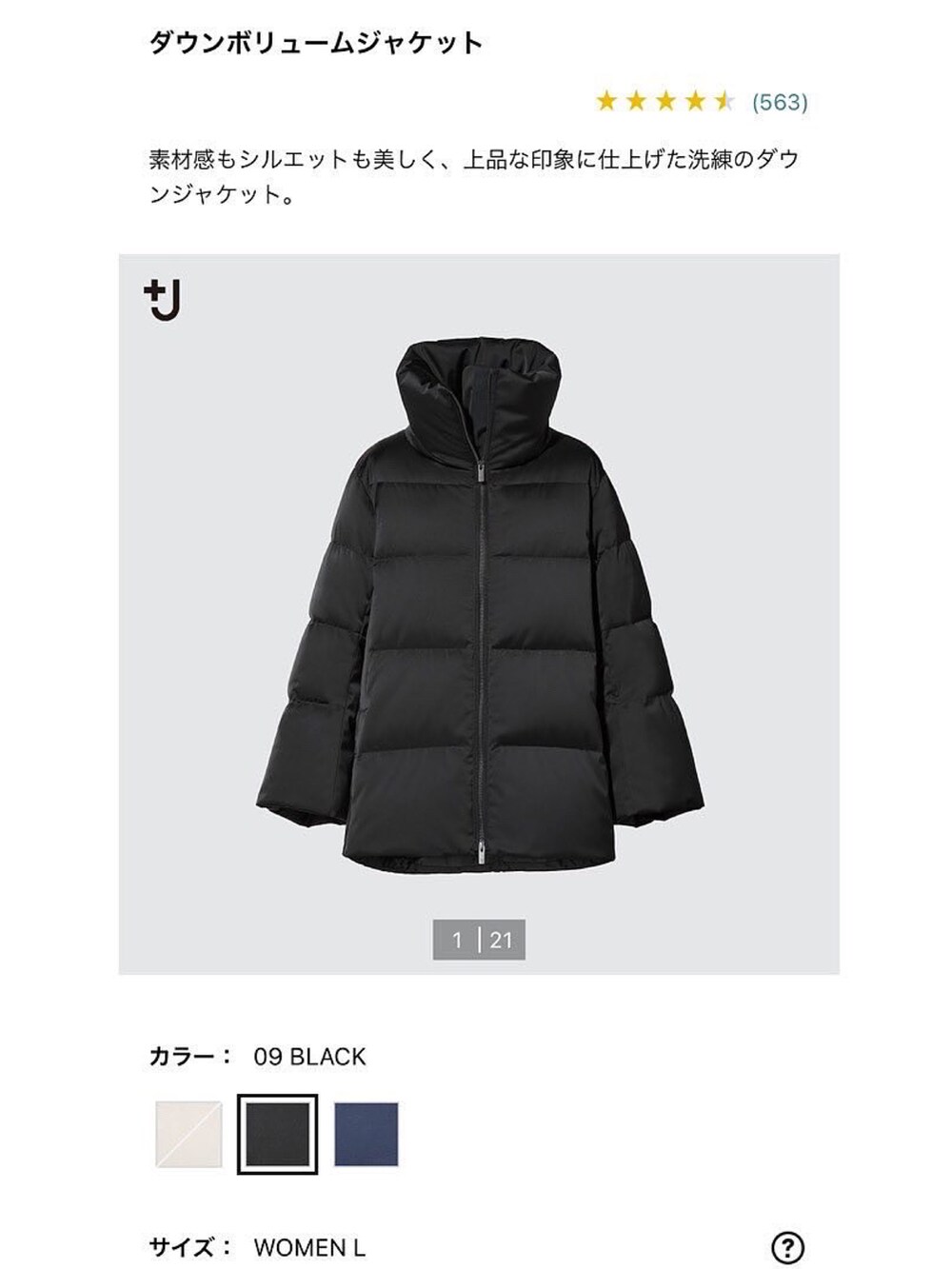 ブラック系のニット/セーター、ブルー系のデニムパンツ、ブラック系のブーツを着用したレディースの冬コーディネートの5枚目の写真