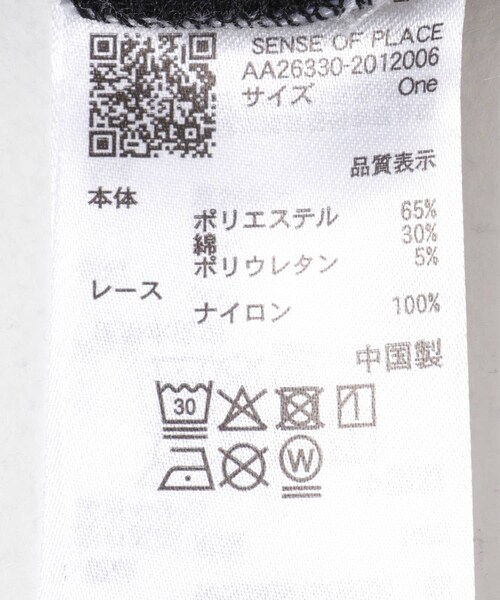 SENSE OF PLACE by URBAN RESEARCH(センスオブプレイスバイアーバンリサーチ)の「2WAYティアードフリルレーストップ(タンクトップ・レディース・OFF WHITE/BLACK・One)」の7枚目の写真
