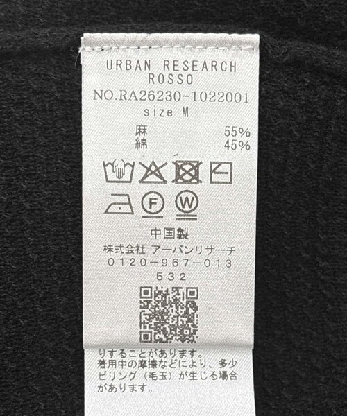 URBAN RESEARCH ROSSO（アーバンリサーチロッソ）の「『WEB限定』変形カノコ半袖ニットポロ（ポロシャツ・メンズ・BLACK/NAVY/KHAKI/LIGHT GRAY・M/L）」の15枚目の写真