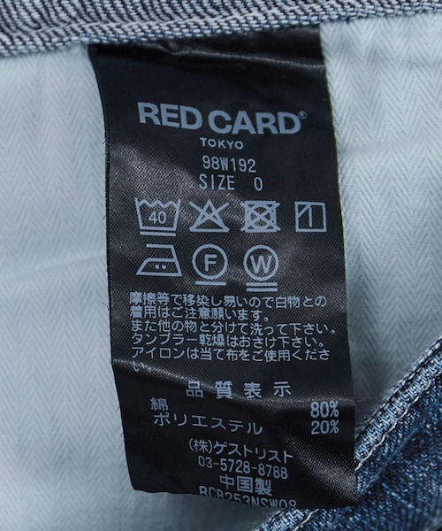 ADAM ET ROPE'（アダムエロペ）の「【RED CARD TOKYO（レッドカードトーキョー）】Nomad 2 / ノマドツー（サロペット/オーバーオール・レディース・ブルー系・0）」の20枚目の写真