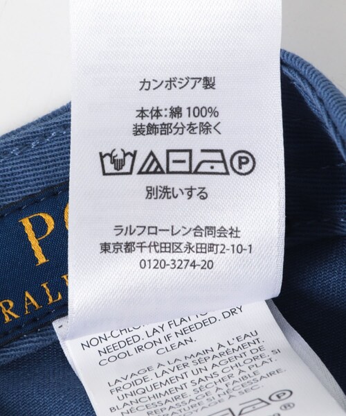 URBAN RESEARCH Sonny Label（アーバンリサーチサニーレーベル）の「POLO RALPH LAUREN　CLS SPRT CAP-CAP-HAT（キャップ・メンズ・NEVIS/BLUE・One）」の10枚目の写真