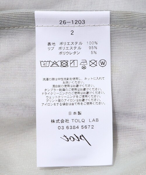 ADAM ET ROPE'（アダムエロペ）の「【TOLQ/トルク】Skeleton Sweat Shirt（スウェット・メンズ・ライトグレー・2/3）」の11枚目の写真