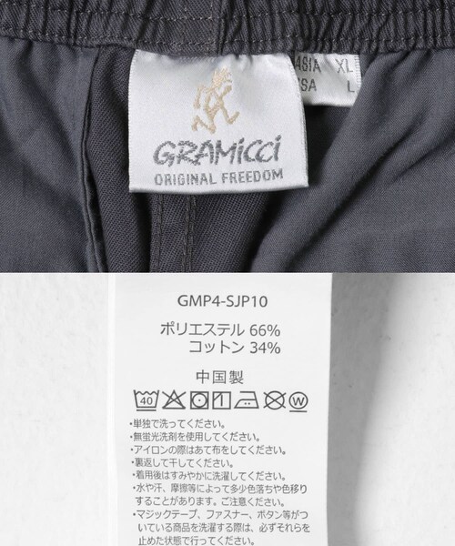 EKAL（エカル）の「GRAMICCI　T/C TWILL TUCK TAPERED PANTS（その他パンツ・メンズ・PINE/BLACK/CHARCOAL・S/M/L/XL）」の16枚目の写真