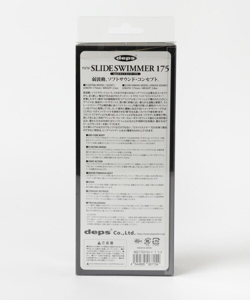 URBAN RESEARCH(アーバンリサーチ)の「deps NEW SLIDESWIMMER 175(その他雑貨・メンズ・リアルケタバス/ヌードブラック/グリッターカーフ・175)」の6枚目の写真