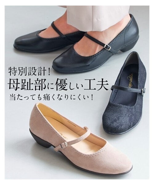 母趾部ゆったりストラップ付やわらかストレッチパンプス（ワイズ３E・防滑)の1枚目の写真