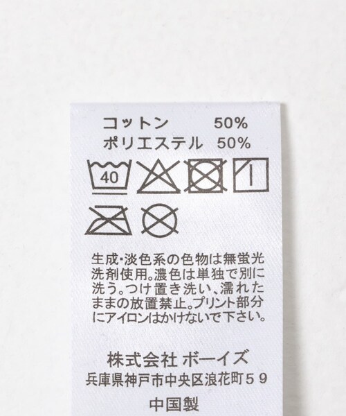 URBAN RESEARCH DOORS(アーバンリサーチドアーズ)の「DANTON LONG SLEEVE T-SHIRTS(Tシャツ/カットソー・メンズ・WHT/CHR/BLK/WHT・M/L/XL)」の15枚目の写真